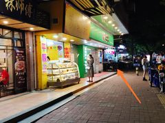 -威邵鸡煲(西华路总店)