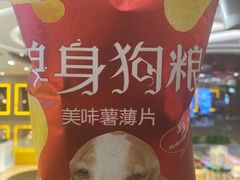 -庆峰龙虾烧烤(合肥一店)