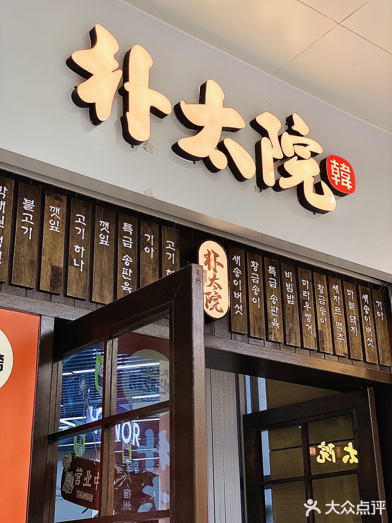 原地爆炸💥为什么会这么好吃❗