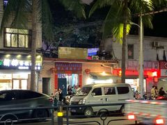 -海大南门夜市(海富街店)