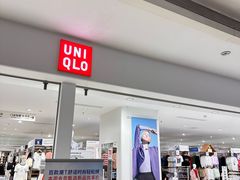 -优衣库(广州天河领展广场店)