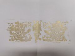 -大钟寺古钟博物馆