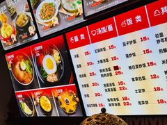 -鸡西冷面(翠竹店)
