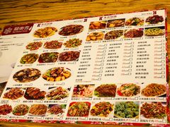 菜单-關東雪东北菜(中庚漫游城店)