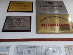-戏墨娃·书法·国画(景城邻里校区)