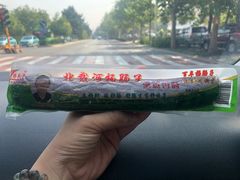 熏煮香肠-北戴河杨肠子(杨長子总店)