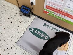-瑞派康怡24h宠物医院·犬猫医疗中心·微创绝育(瑞景分院)