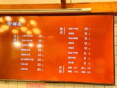 菜单-常鲜德乐购迎桂馒头店(麻巷公寓店)
