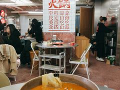 -燃计沙茶皇·香港沙茶火锅(人广旗舰店)