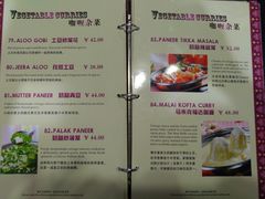 -葛尼沙印度餐厅 (镇明路店)