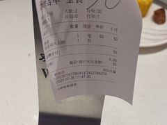 -爱有声毛肚串串火锅自助(龙之梦大都汇店)