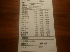 -大渝火锅(太仓万达店)