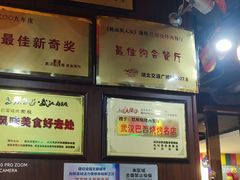-巴犀烧烤(新崇光店)