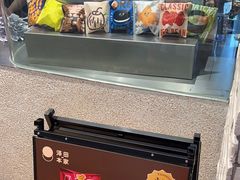 -泽田本家·铜锣烧(美罗城店)