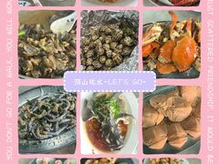 -斌记海鲜加工(十四涌店)