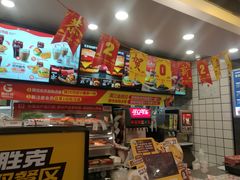 -吉胜克·汉堡炸鸡(南开三马路店)