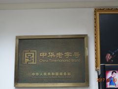 -中国照相馆(交道口店)