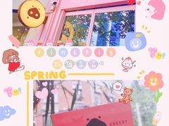 -WHEN PIGS FLY当猪飞