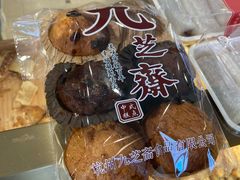 -九芝斋(解放路店)