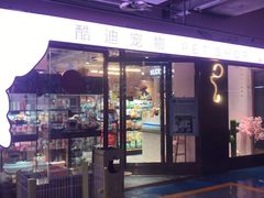 -FAELING PETS美天灵宠物(富力广场店)