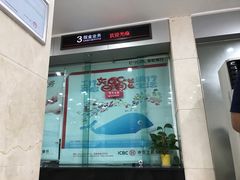 -中国工商银行(武汉市汉口支行)