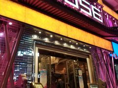 门面-MUSE CLUB缪斯酒吧(西大街店)