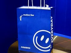 -milkplus·泰式奶茶(较场东路店)