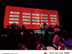 -赤红音乐现场(浦东金桥路店)