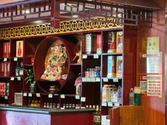 -老雒阳面馆·水席(高新区店)