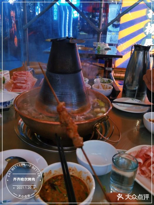 齐齐哈尔烤肉·涮羊肉(光华中心店)图片