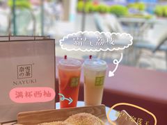 -奈雪的茶(苏宁广场店)