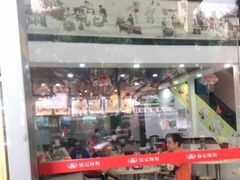 -银记肠粉店(市二宫店)