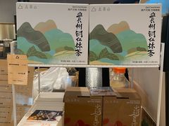 -去茶山(重庆万象城店)