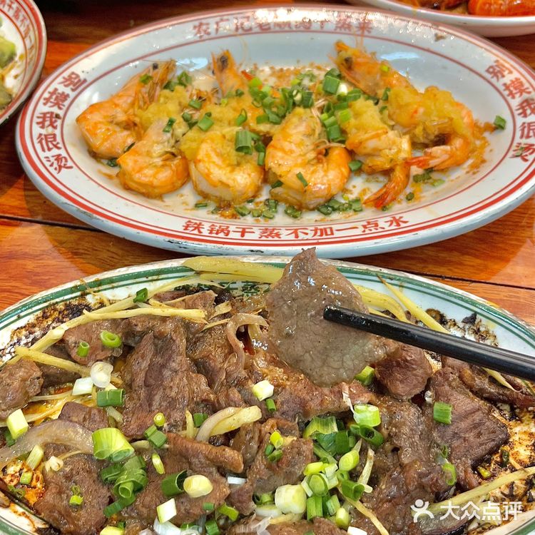 到底是谁发明的干蒸菜，真的太好吃了！