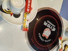 -虎丫炒鸡(西安熙地港店)