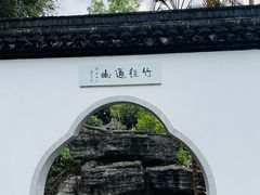 -深圳国际园林花卉博览园