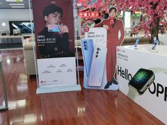 -真快乐APP体验中心(西坝河店)