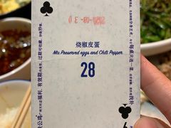 -铁公鸡·四川料理(天环广场店)