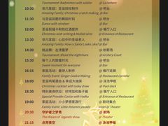 -Club Med地中海俱乐部·桂林度假村