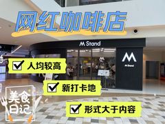 -M Stand(西安大悦城店)