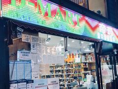 -帝玛进口精品超市D-MART