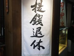 -小河直街历史文化街区
