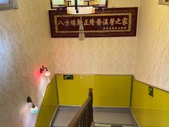 -正隆斋素食超市(西四店)