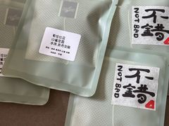 -NOTBAD 须时·咖啡馆