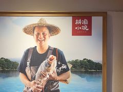 -耕渔小院·湖南鱼鲜(望城店)