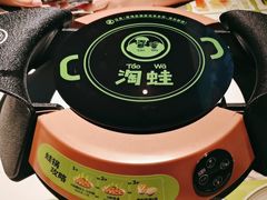 -淘蛙(广州星寰国际商业中心店)