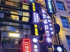 -诺敏塔拉奶茶-布里亚特包子-手把肉(锦都会店)