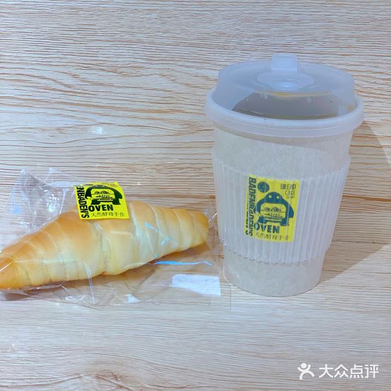 巴登巴登的烤箱(建新小区店)
