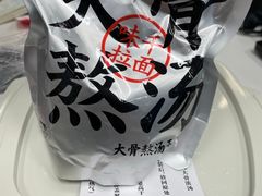 -味千拉面(淮安楚州万达店)