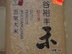 -卜蜂莲花(辽阳西路店)